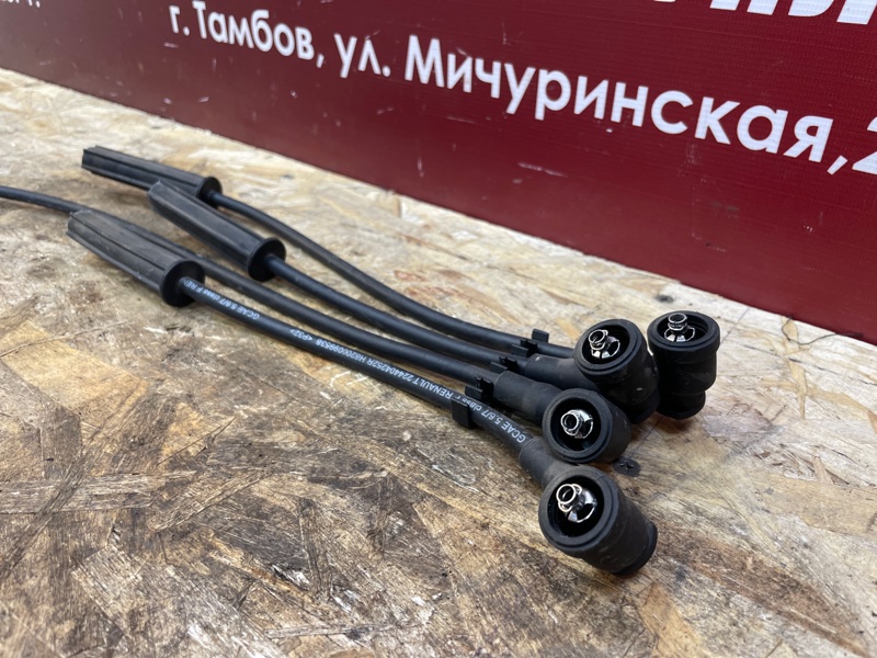 Высоковольтные провода - фото 3