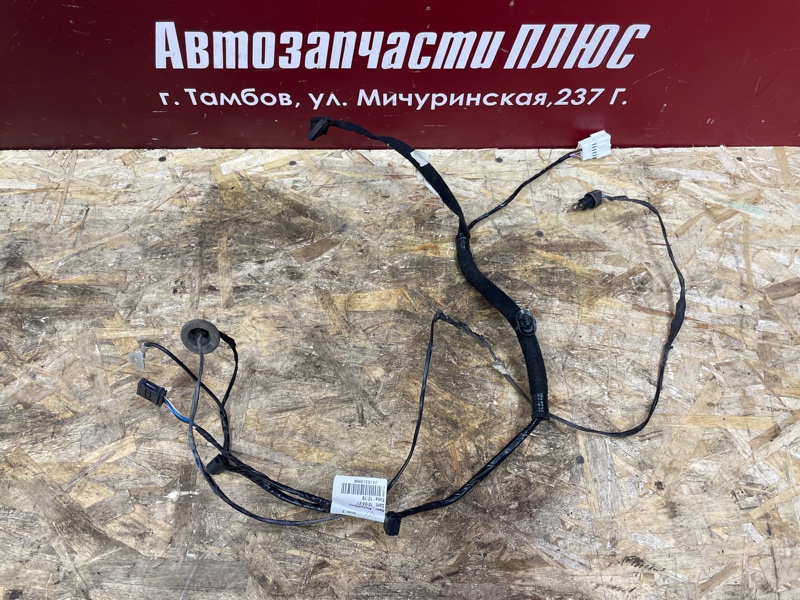 Проводка багажника - фото 5
