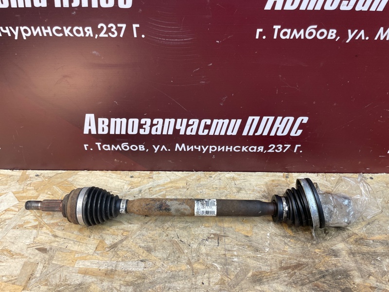 Привод - фото 1