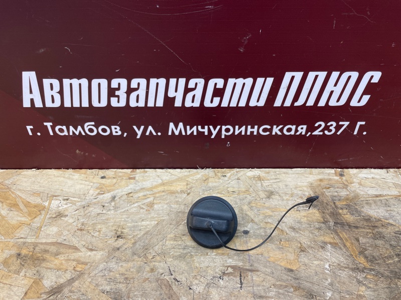 Крышка топливного бака - фото 1