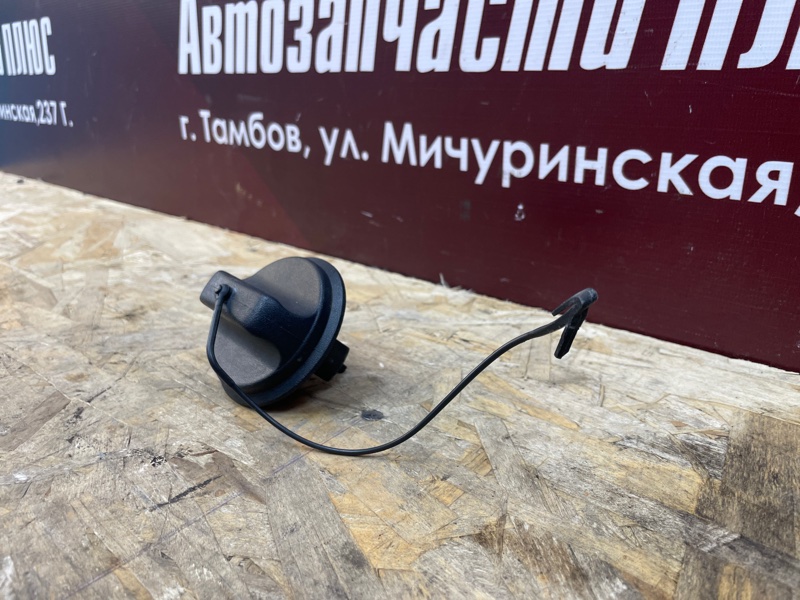 Крышка топливного бака - фото 3