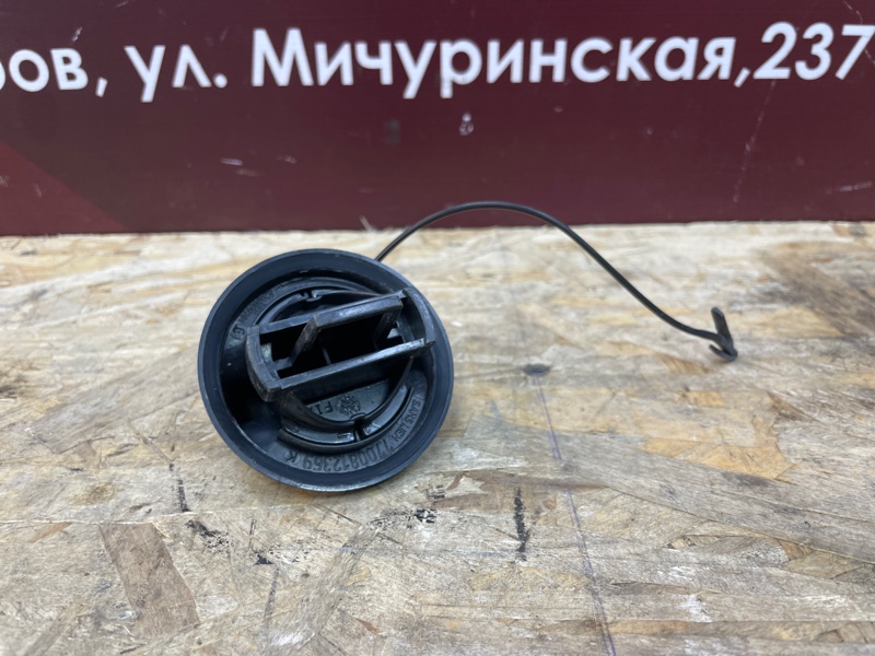 Крышка топливного бака - фото 6