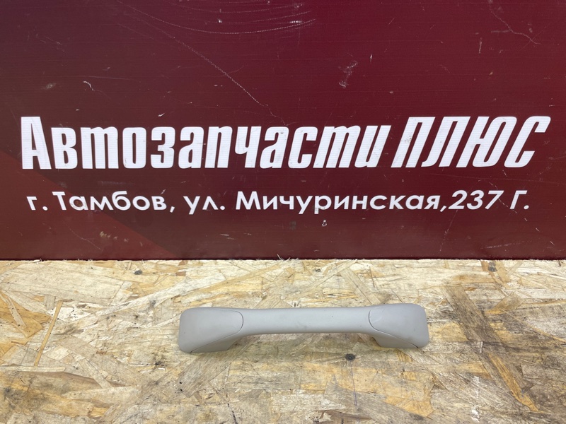 Ручка потолка - фото 1