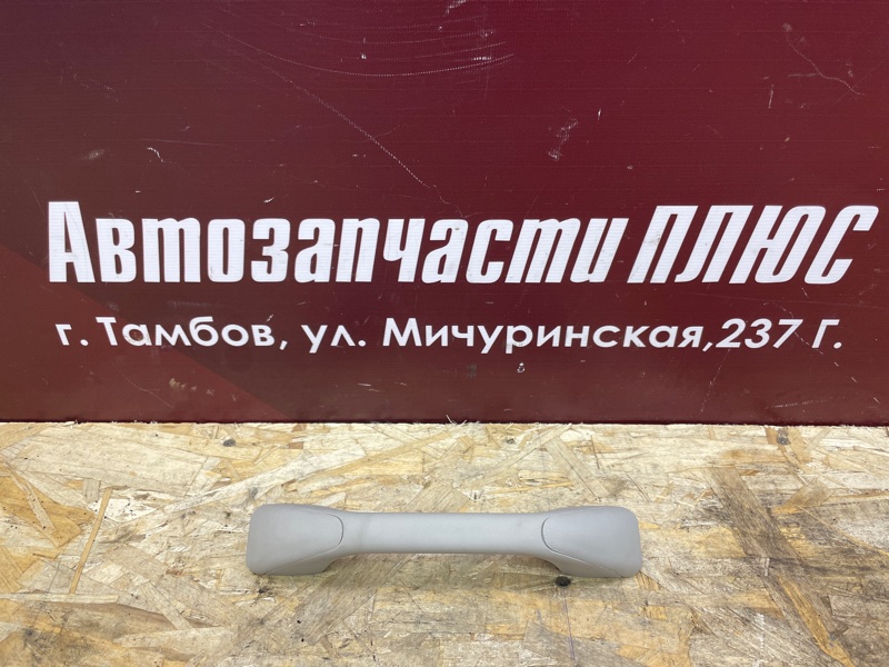 Ручка потолка - фото 1