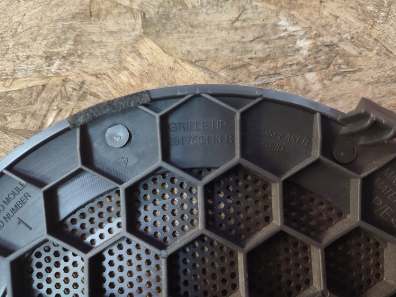 Крышка динамика - фото 7