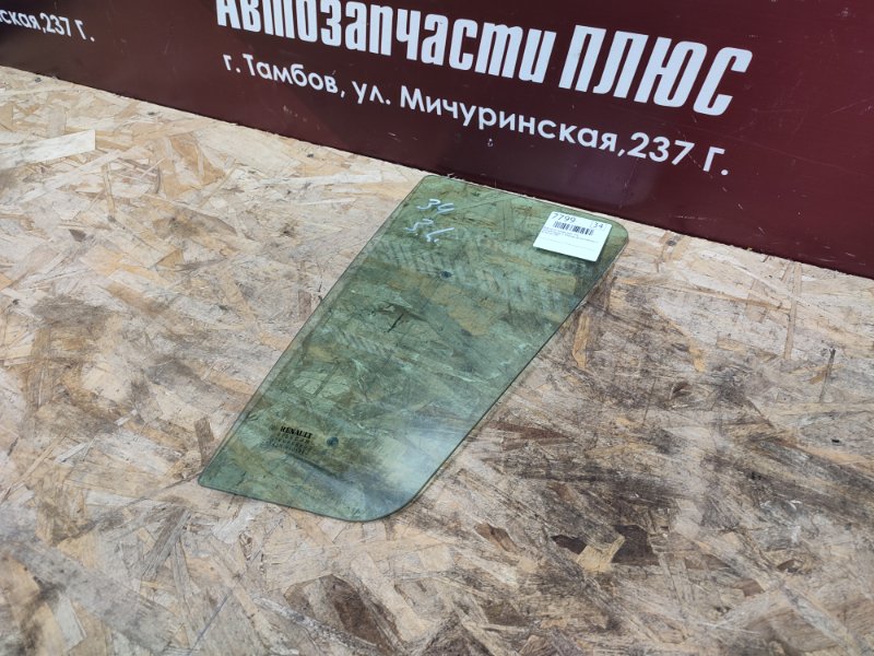 Форточка двери - фото 3