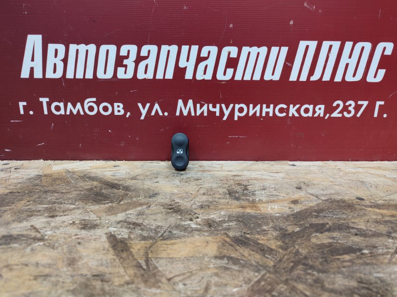 Кнопка стеклоподъемника - фото 1