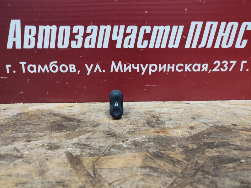 Кнопка блокировки дверей - фото 1