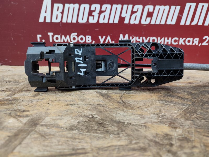 Ручка двери внешняя - фото 2