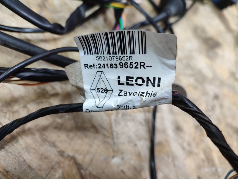 Проводка салона - фото 8