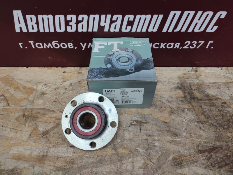 Ступица - фото 2