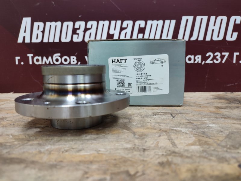 Ступица - фото 3