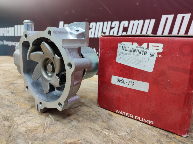 Водяной насос, помпа - фото 6