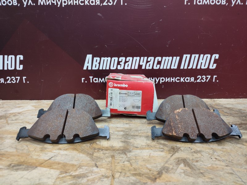 Колодки тормозные - фото 1