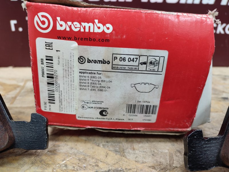 Колодки тормозные - фото 5