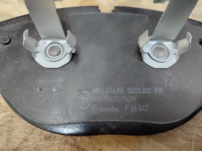 Колодки тормозные - фото 6