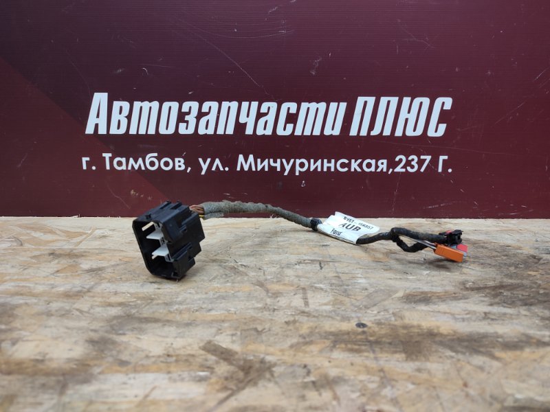 Проводка центральной консоли - фото 1