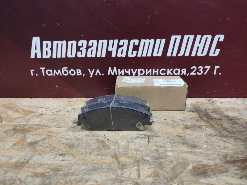 Колодки тормозные - фото 1