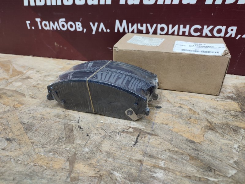 Колодки тормозные - фото 3