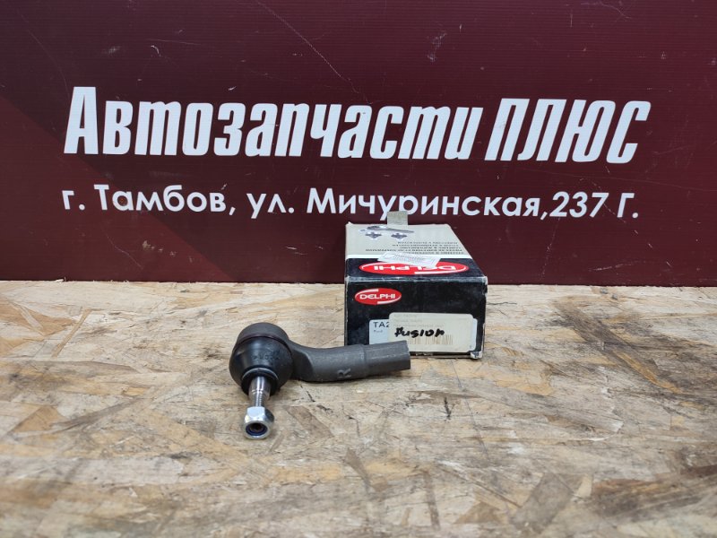 Наконечник рулевой тяги - фото 1