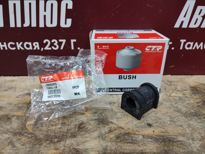 Втулка стабилизатора - фото 2