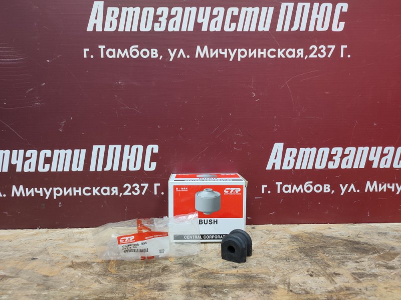 Втулка стабилизатора - фото 1