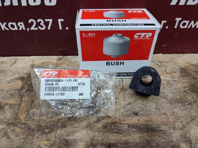 Втулка стабилизатора - фото 2