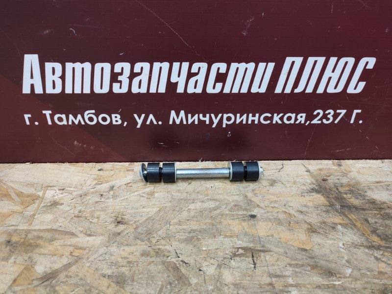 Стойка стабилизатора - фото 1