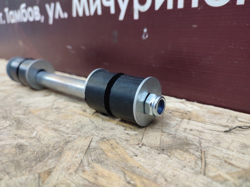 Стойка стабилизатора - фото 3