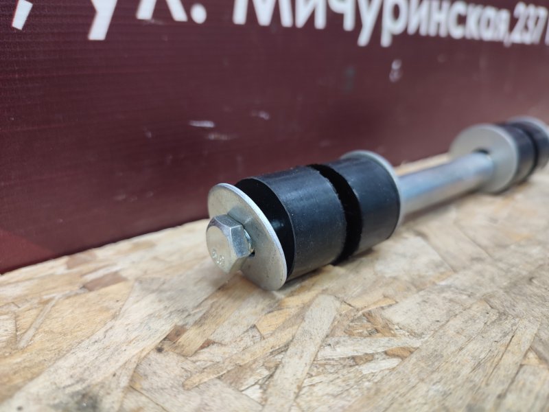 Стойка стабилизатора - фото 4