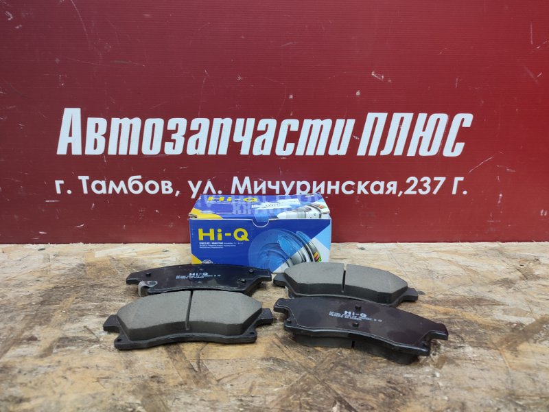 Колодки тормозные - фото 1