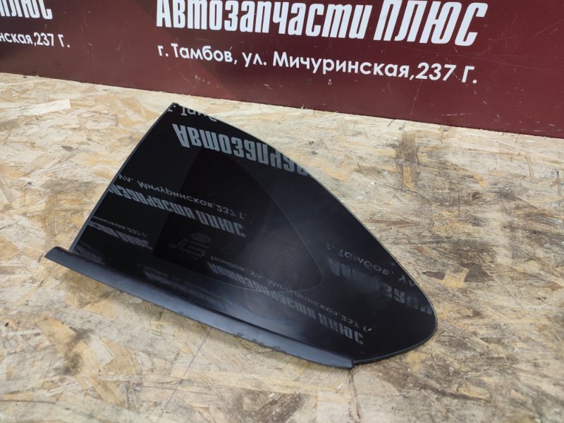 Форточка кузова - фото 4