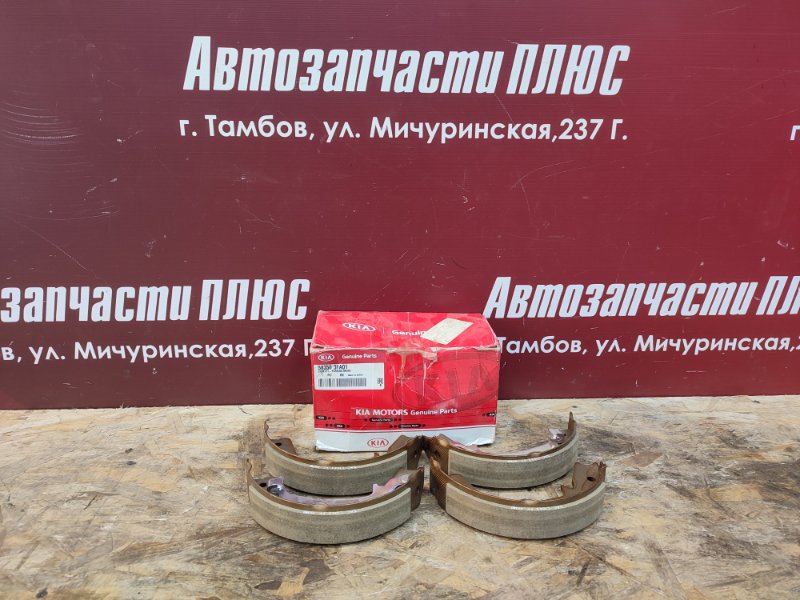 Колодки тормозные - фото 1