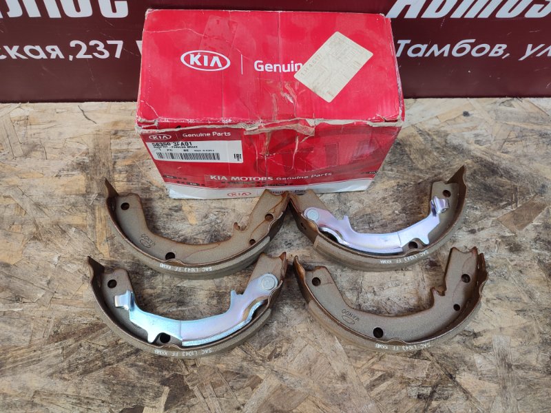 Колодки тормозные - фото 2