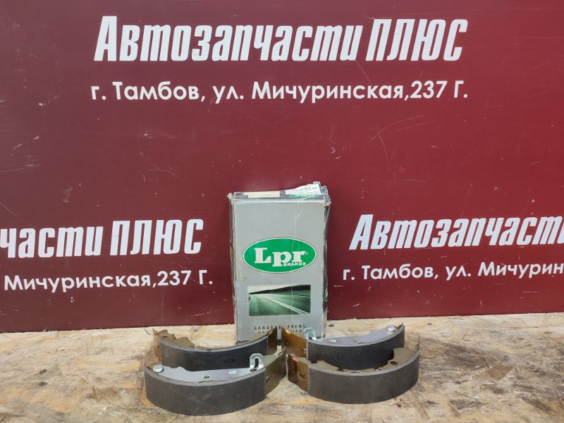 Колодки тормозные - фото 1