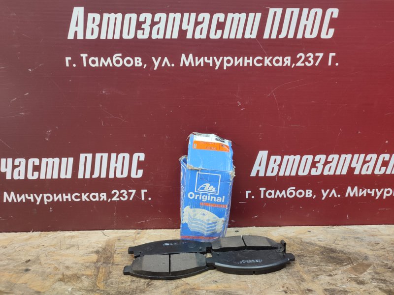 Колодки тормозные - фото 1