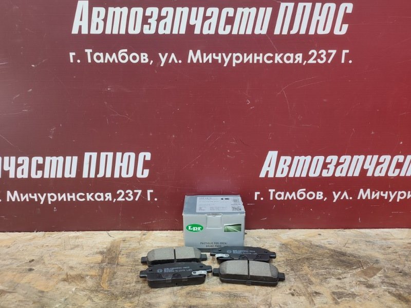 Колодки тормозные - фото 1