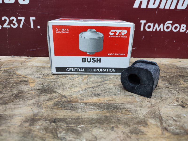 Втулка стабилизатора - фото 2