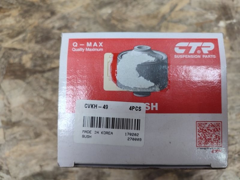 Втулка стабилизатора - фото 4