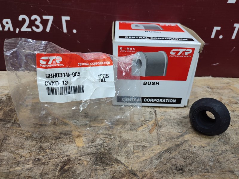 Сайлентблок рычага - фото 2