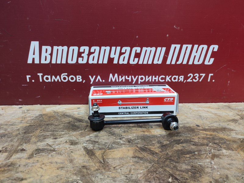 Стойка стабилизатора - фото 1