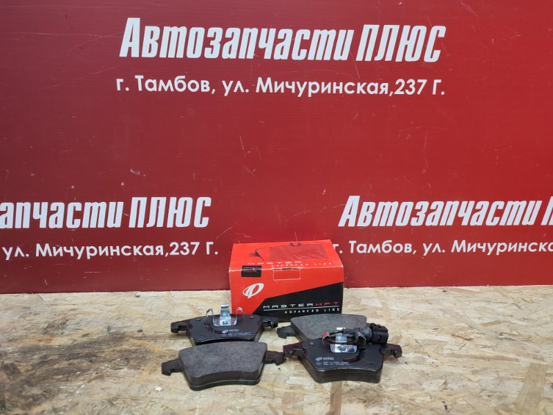 Колодки тормозные - фото 1