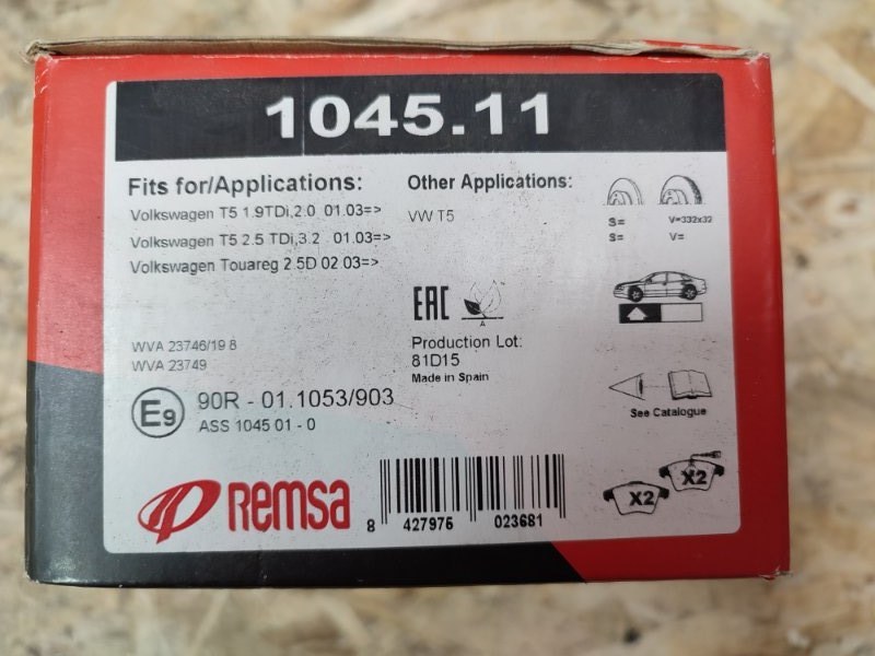 Колодки тормозные - фото 3