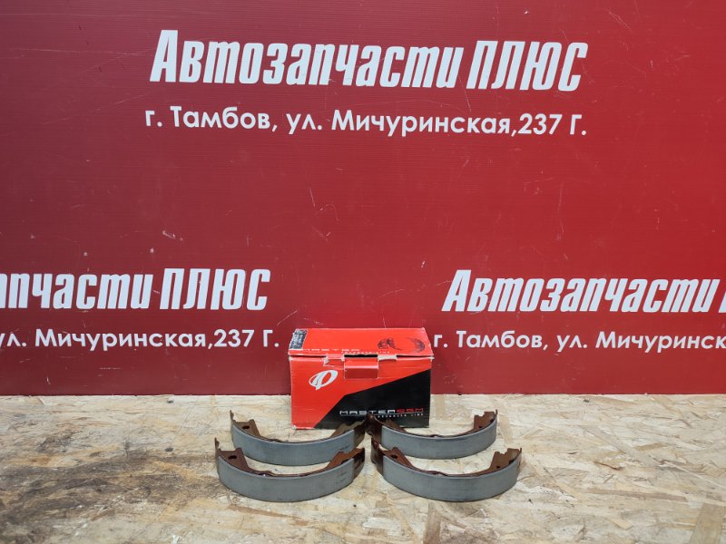 Колодки тормозные - фото 1