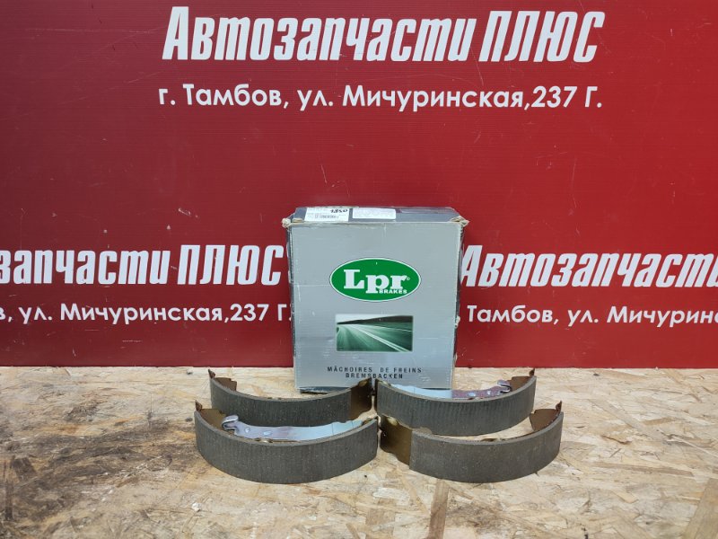 Колодки тормозные - фото 1