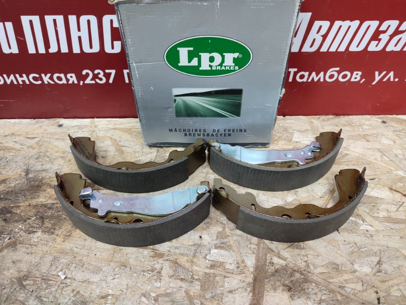 Колодки тормозные - фото 2