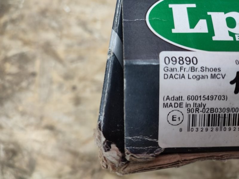 Колодки тормозные - фото 3