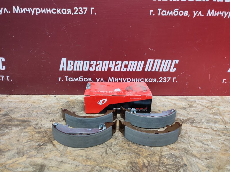 Колодки тормозные - фото 1
