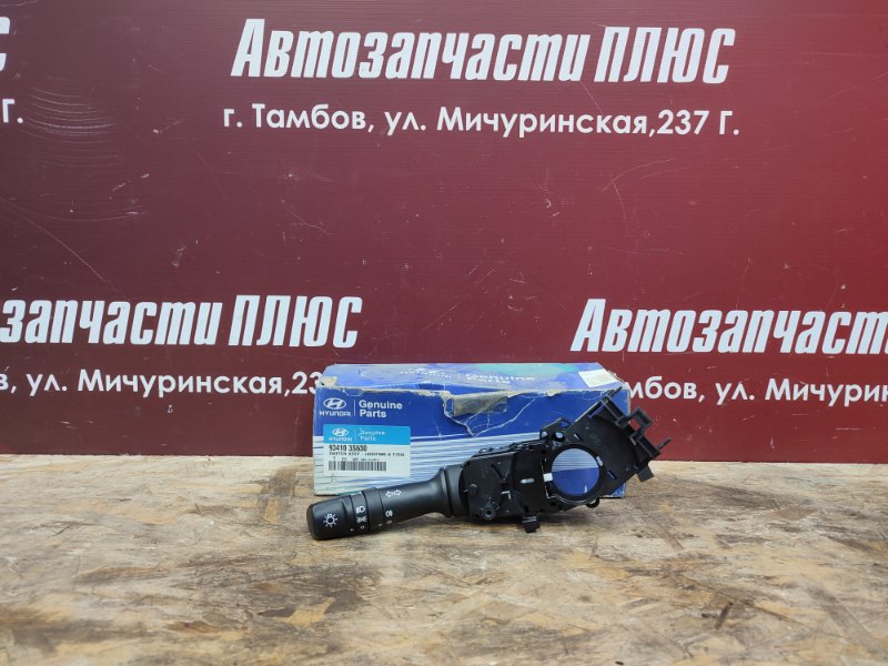 Переключатель света - фото 1