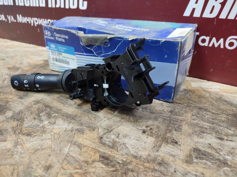 Переключатель света - фото 3